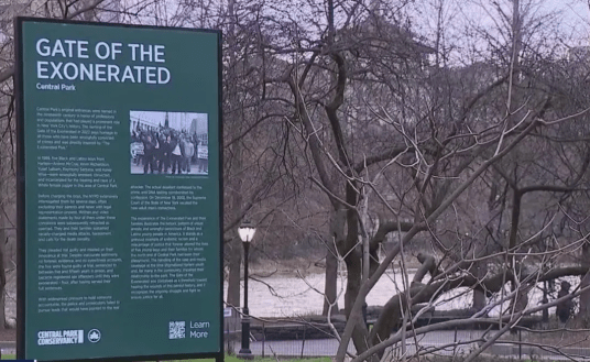 The Central Park Gate of the Exonerated named after "The Exonerated 5"